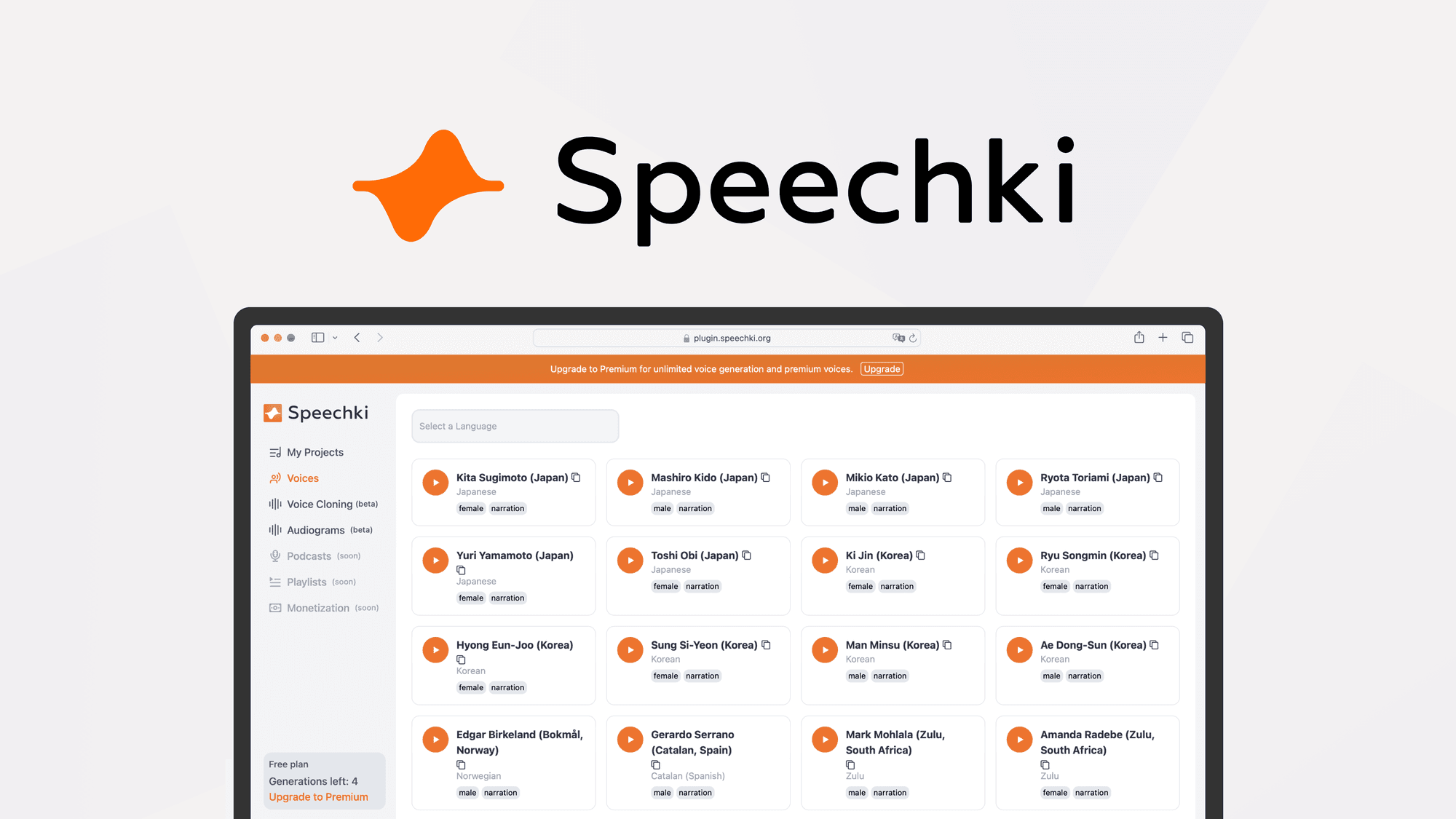 Speechki